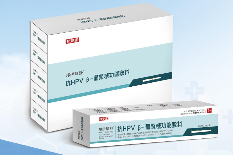 邦伊清舒?抗HPV β-葡聚糖功能敷料 